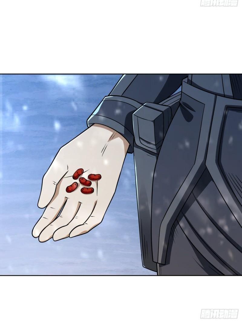 THE FIRST ORDER ตอนที่ 121 หน้า 42