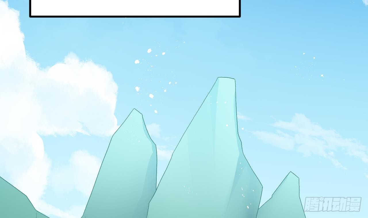 Exclusive Furnace of Future Empresses ตอนที่ 3 หน้า 2