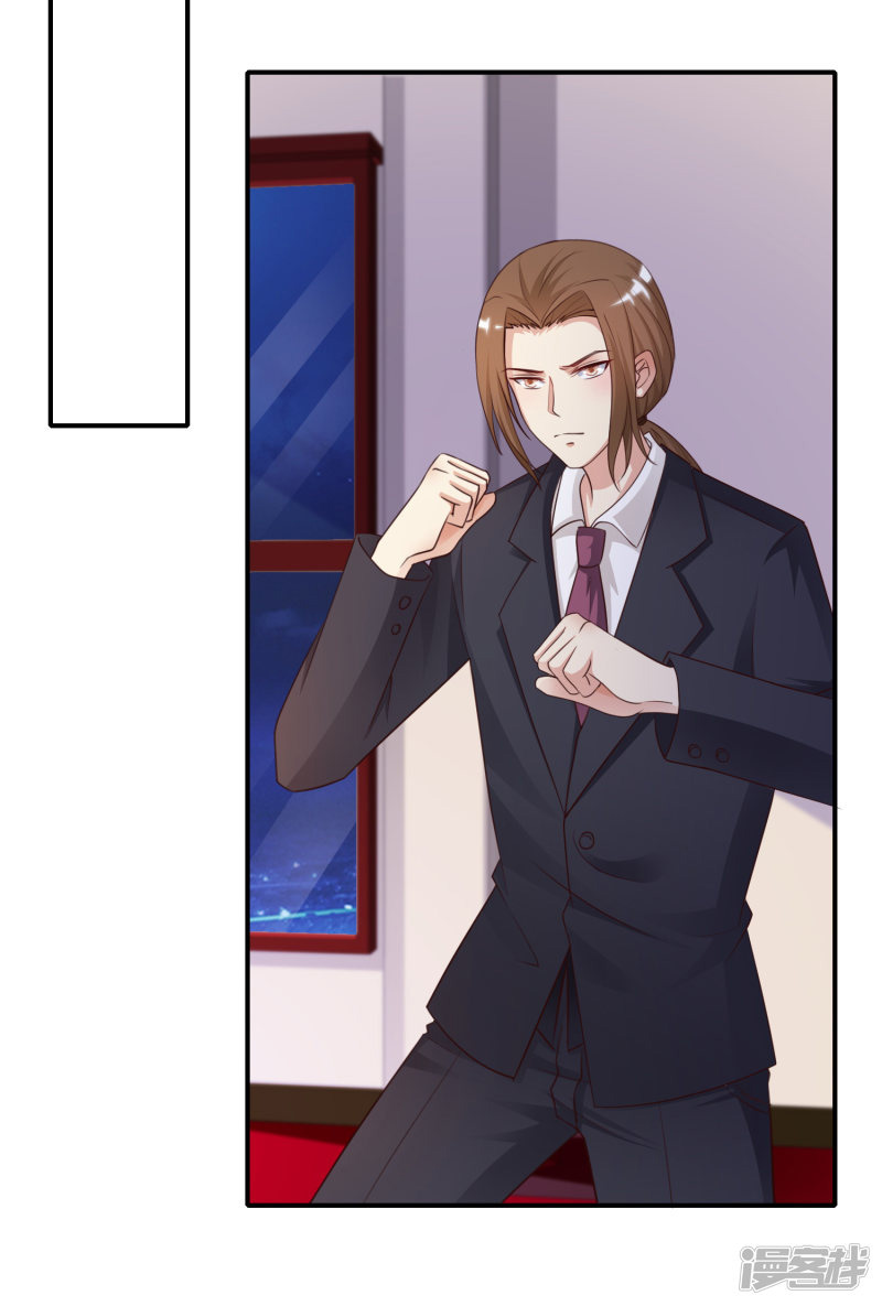 ราชาดอกไม้อมตะ ตอนที่ 19 หน้า 14