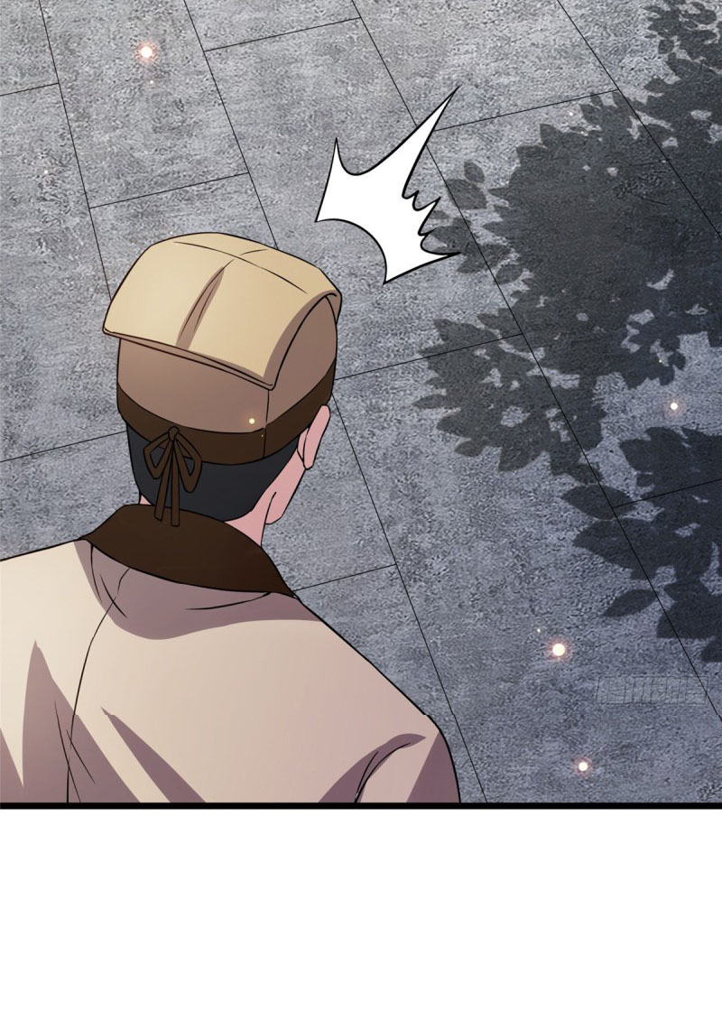 ปิ๊งรักทรราชจอมลวง ตอนที่ 13 หน้า 24