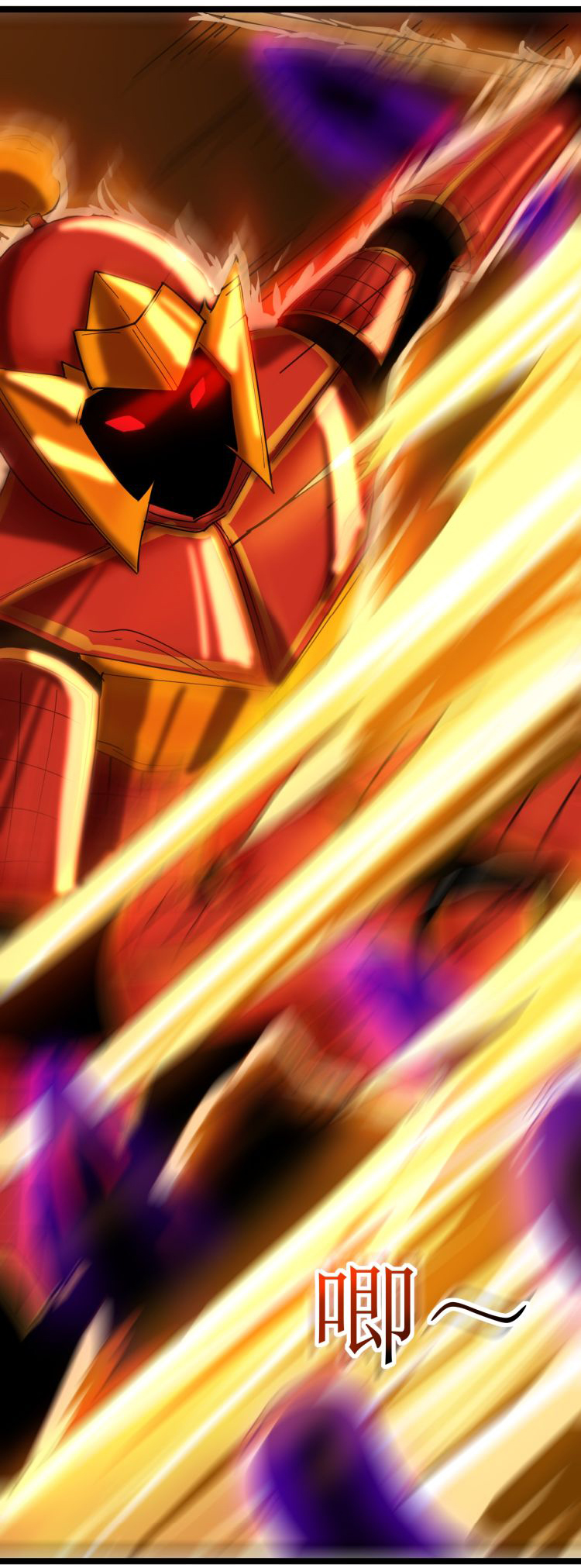 Sanjie Taobao Store ระบบร้านค้าเทพเจ้า ตอนที่ 8 หน้า 35