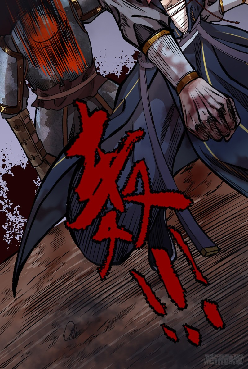 นักล่าปีศาจมือฉกรรจ์ ตอนที่ 10 หน้า 31