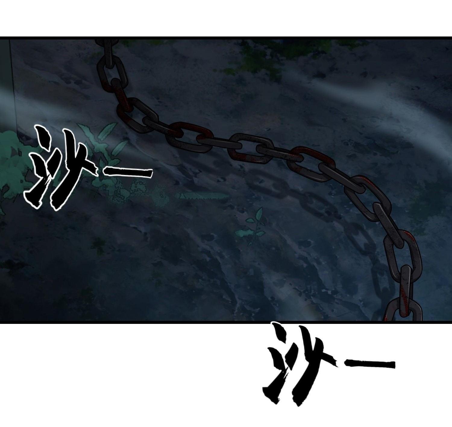 THE FIRST ORDER ตอนที่ 33 หน้า 26