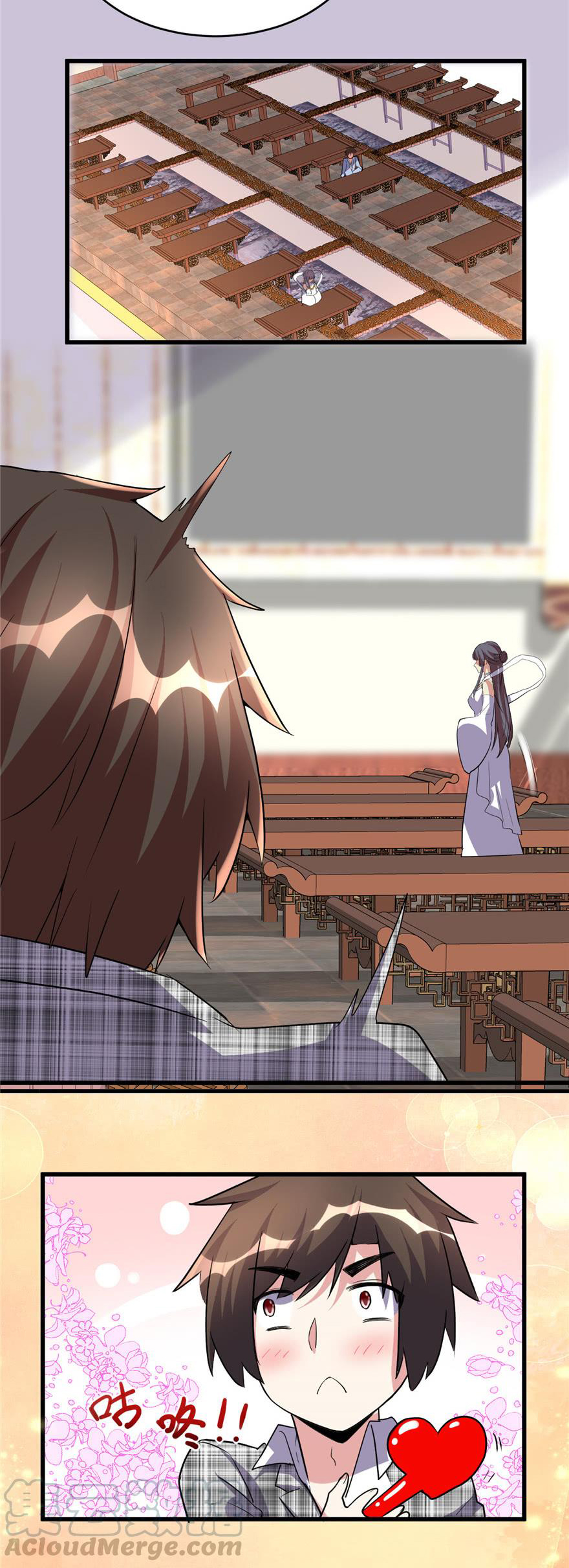 นี่น่ะหรือ....ระบบบำเพ็ญเซียน? ตอนที่ 15 หน้า 9