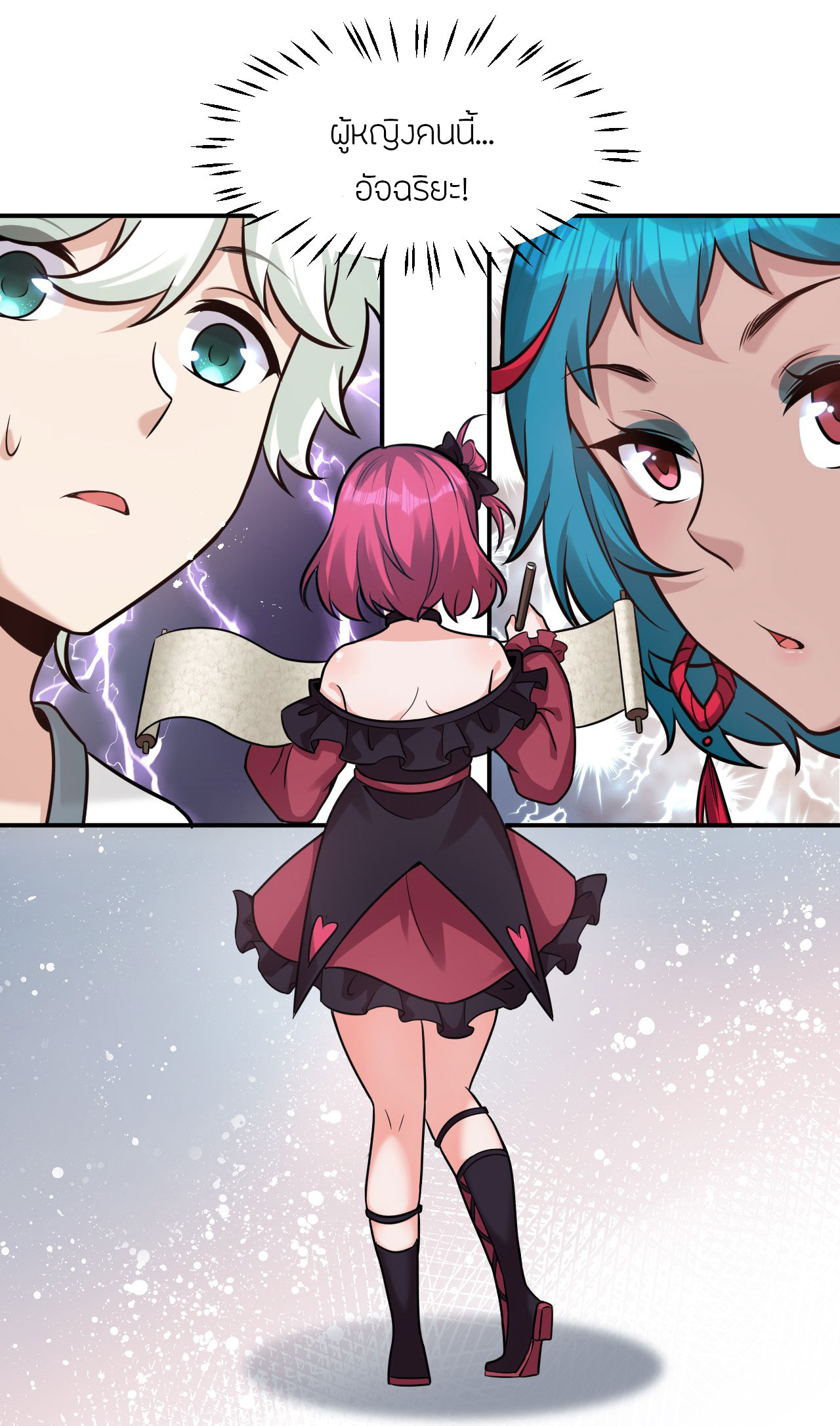 ข้าเพียงต้องการฝึกฝนศิษย์น้องหญิงก็เท่านั้น ตอนที่ 69 หน้า 24