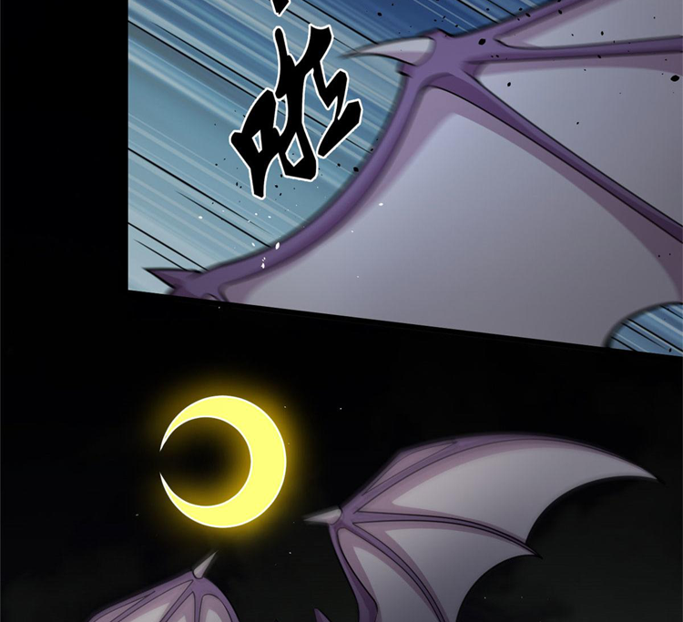 ยอดเซียนสัตว์วิญญาณ ตอนที่ 17 หน้า 8