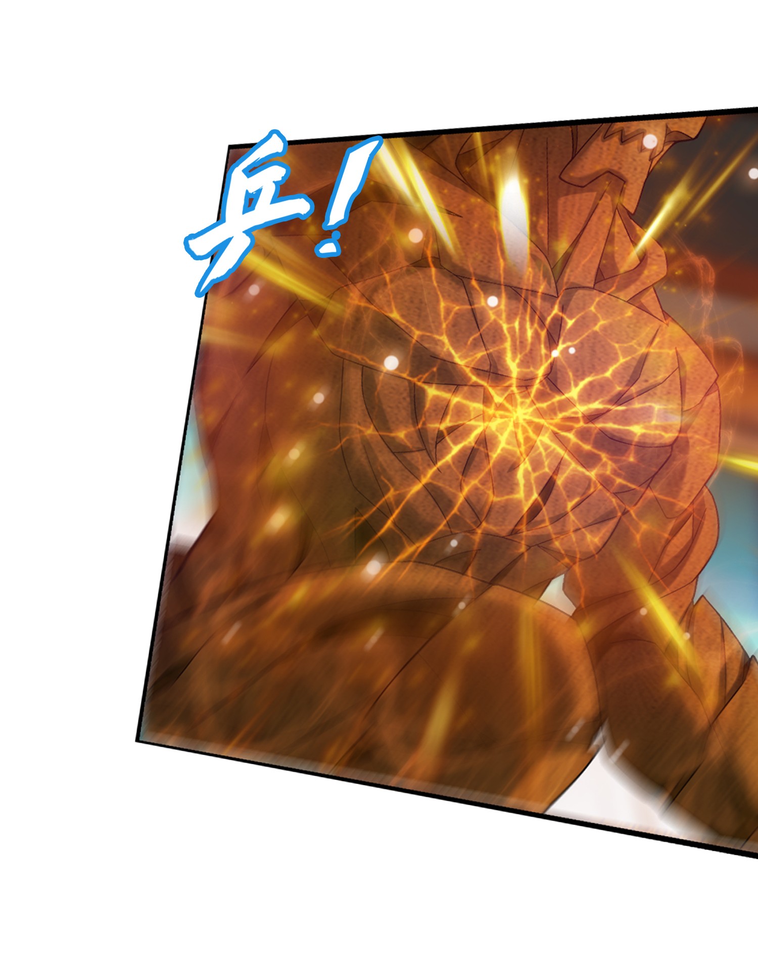 Da Zhu Zai ศึกปรมาจารย์สะท้านฟ้า (ชนจีน) ตอนที่ 350 หน้า 12