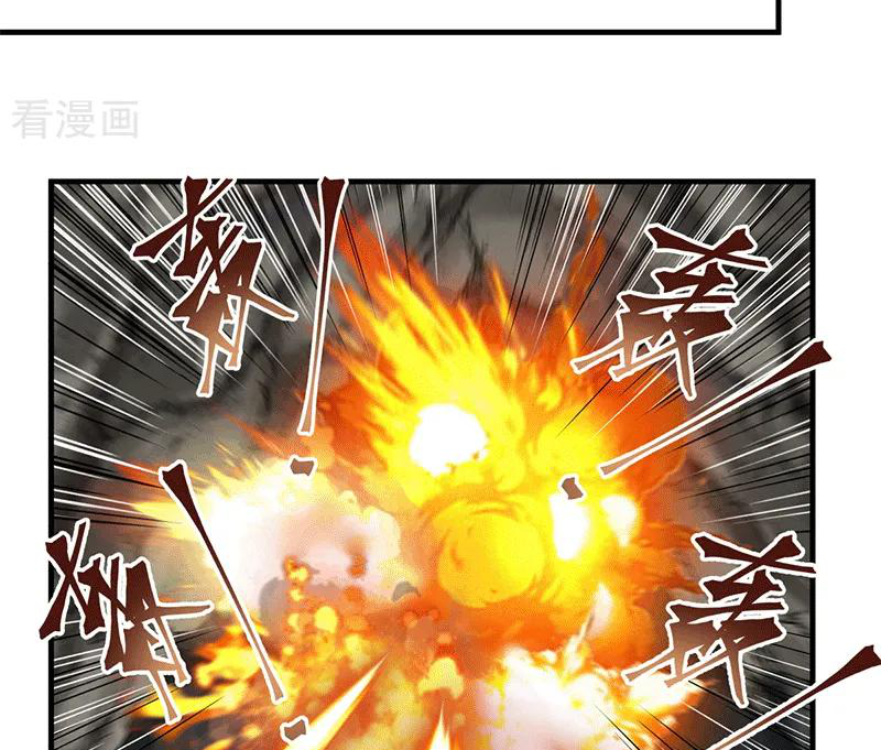 Chaos Alchemist (วิบัติการณ์เทพเซียนโอสถ) ตอนที่ 73 หน้า 24