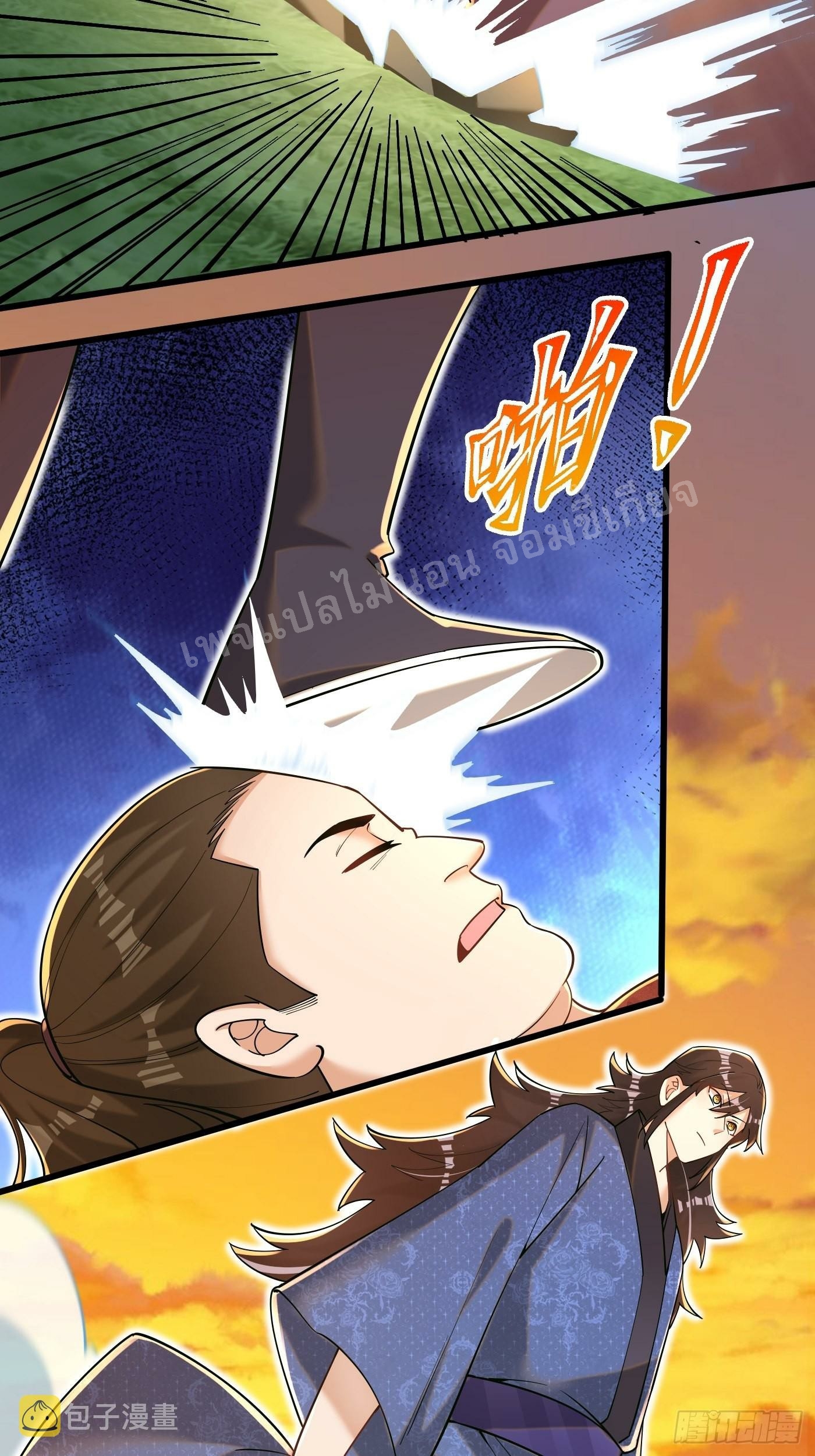 การหวนคืนของอัจฉริยะสุดแกร่ง ตอนที่ 4 หน้า 30