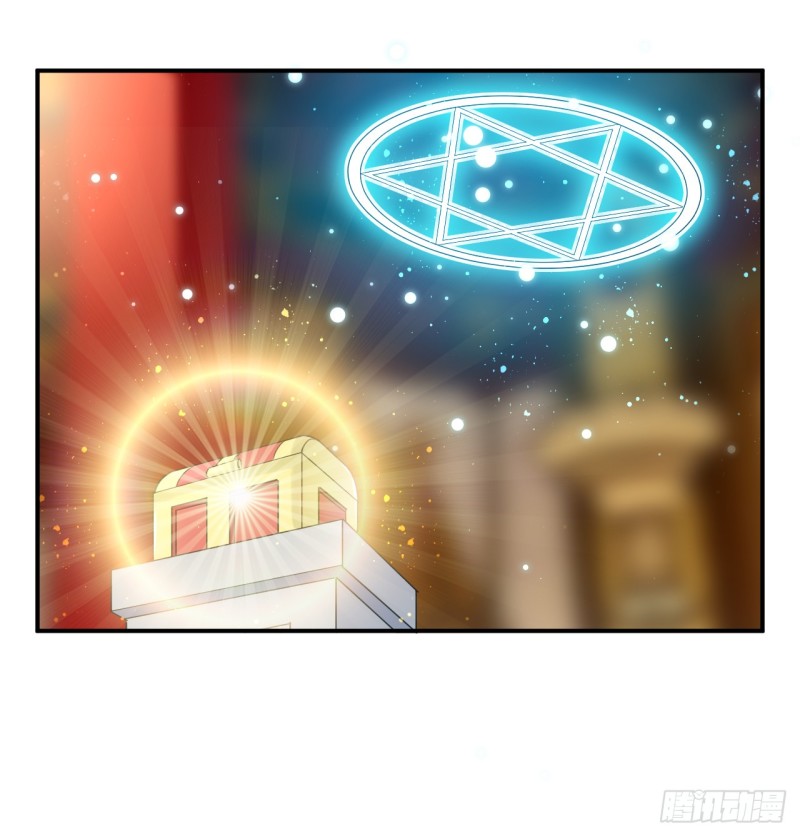 The ultimate son-in-law from different world ตอนที่ 22 หน้า 3