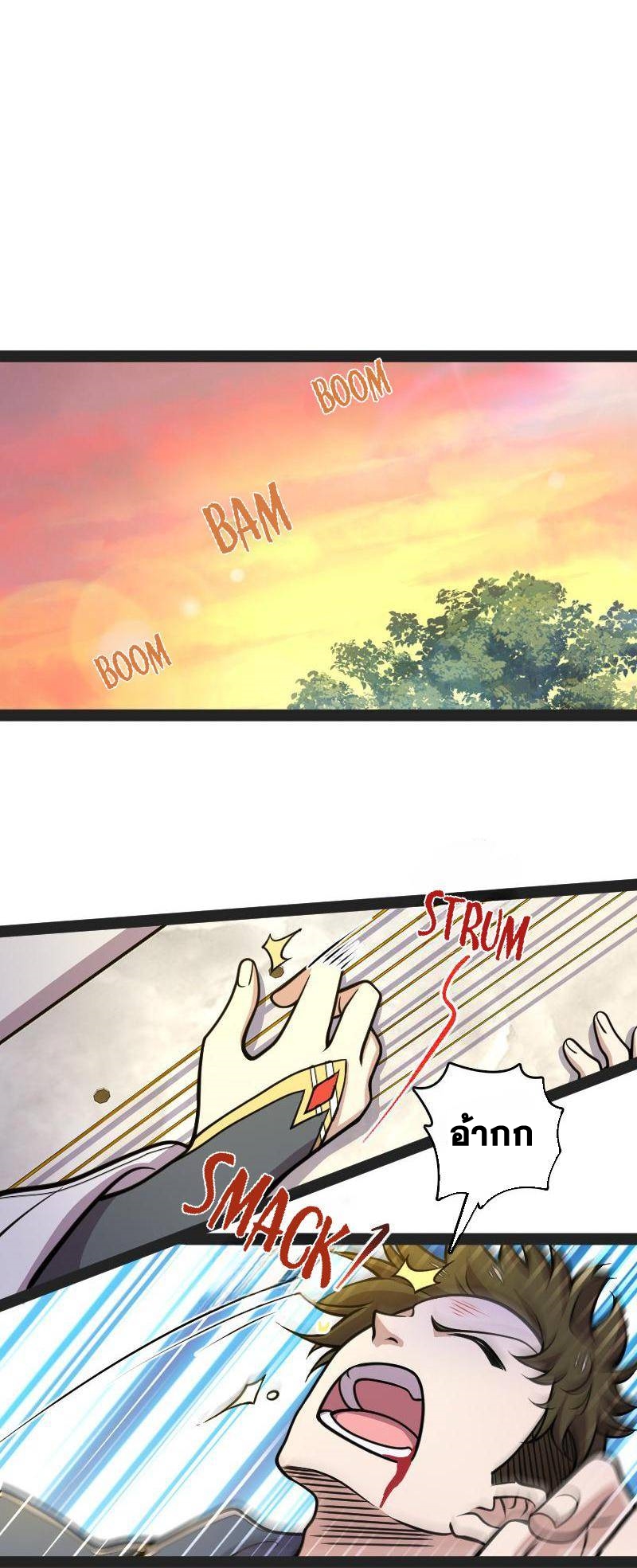 ชีวิตอันสันโดษของจักพรรดิ์หลินเกอ ตอนที่ 132 หน้า 15