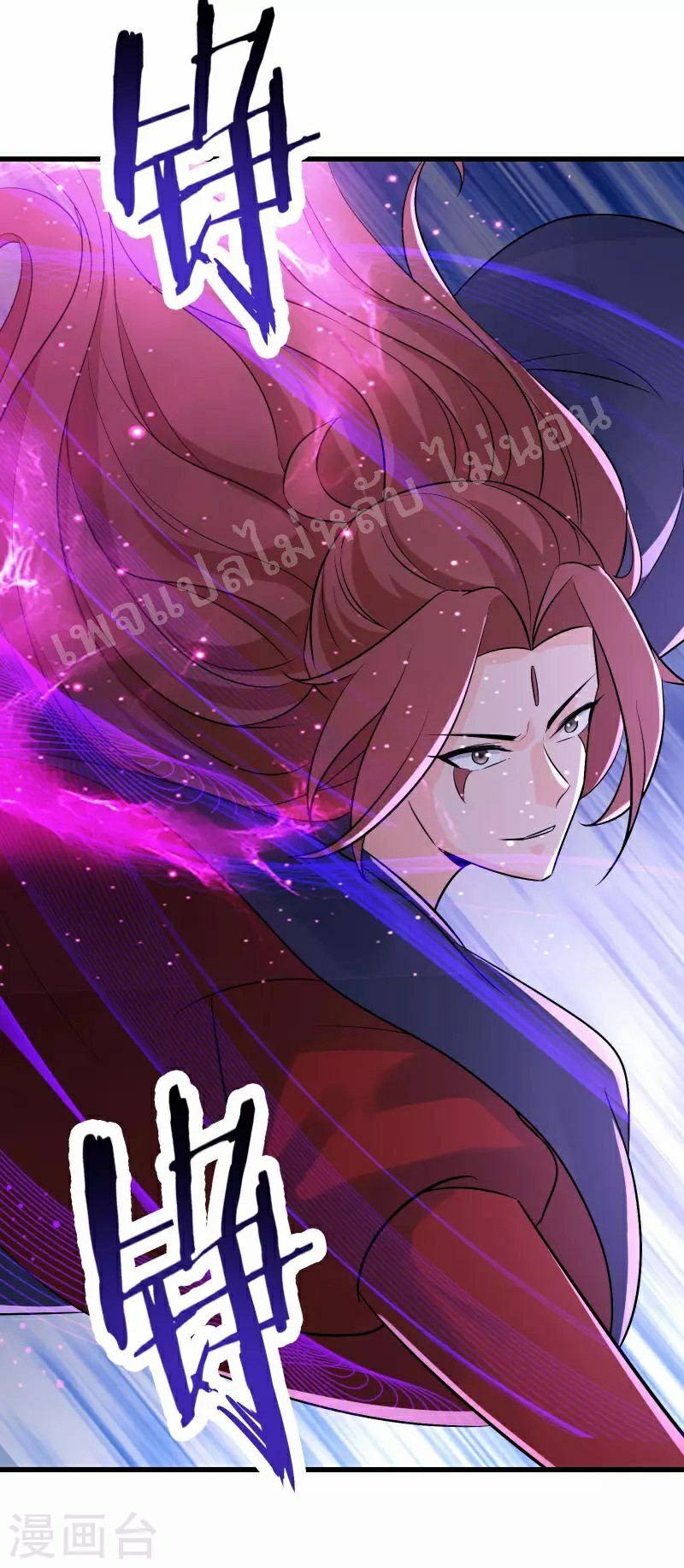 ฮาเร็มของข้ามีแต่ลูกศิษย์หญิงทั้งนั้น ตอนที่ 43 หน้า 24