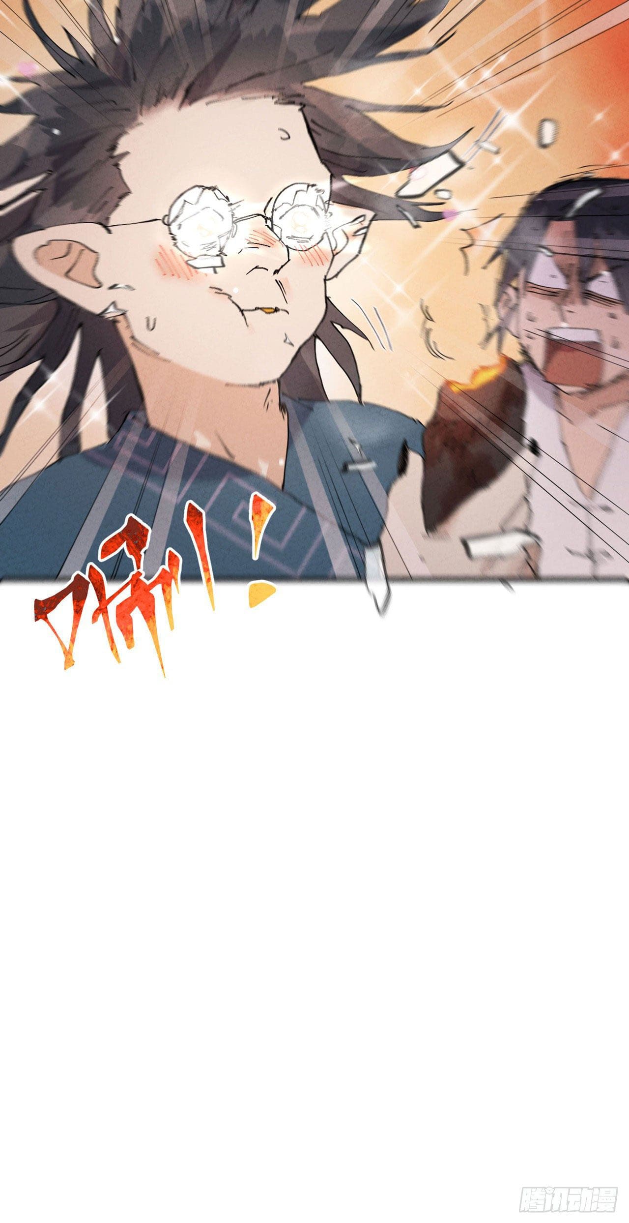 ระบบพัฒนาสุดแข็งแกร่ง ตอนที่ 36 หน้า 35