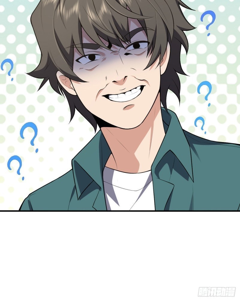 ภรรยาผมเป็นผู้ฝึกตนเมื่อพันปีก่อน ตอนที่ 19 หน้า 52