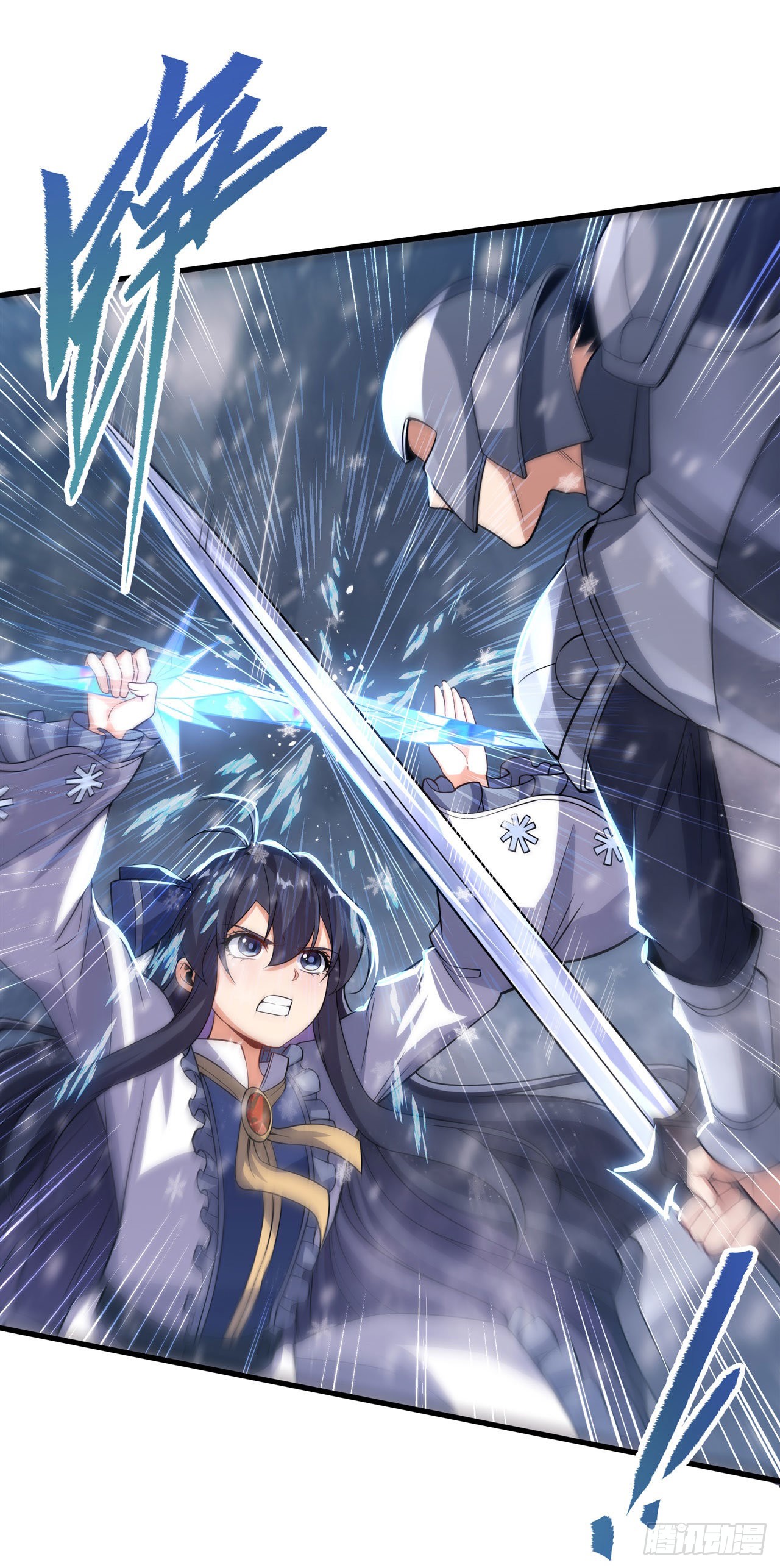 ข้าผู้มาจากขุมนรก ต้องมาช่วยมนุษย์ชาติอย่างงั้นรึ? ตอนที่ 1 หน้า 22