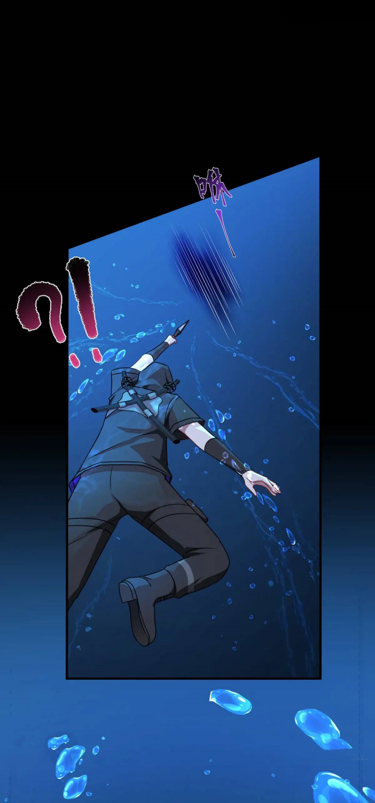 ผมไปเกาะสาวสวยกิน, แต่ตอนนี้ฉันเป็นคนร่ำรวยแล้ว~ ตอนที่ 43 หน้า 2