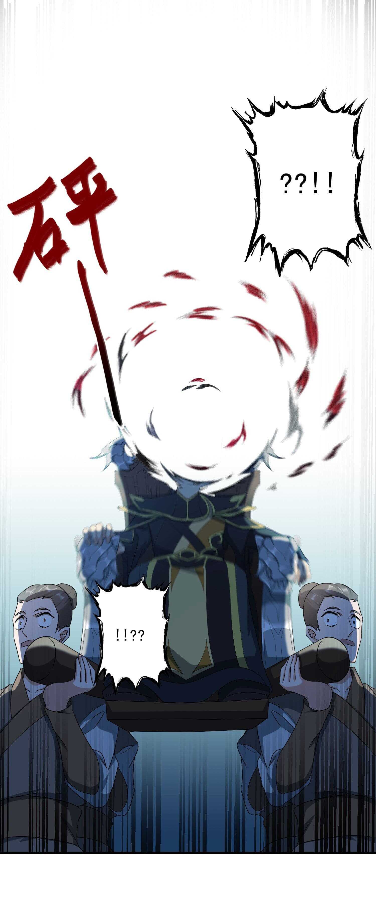 Super Warrior in Another World ทหารเซียนไปหาเมียที่ต่างโลก (กำลังแปลอยู่) ตอนที่ 35 หน้า 2