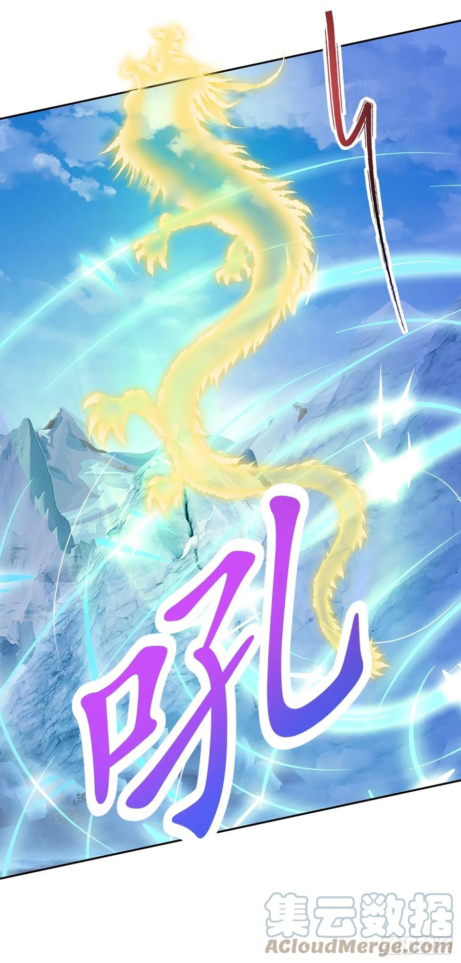 จักรพรรดิวิญญาณศักดิ์สิทธิ์ (ทันจีน) ตอนที่ 277 หน้า 13