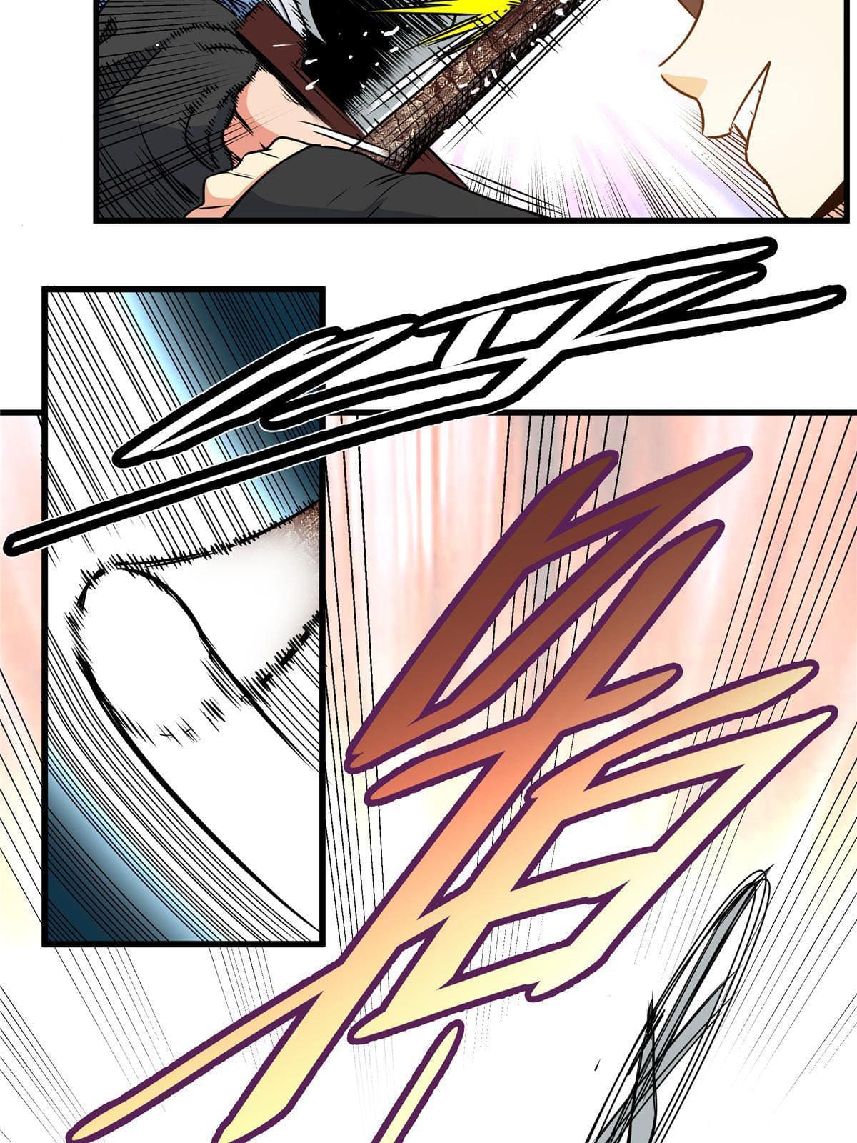 ราชันอหังการ - Emperor's Domination ตอนที่ 18 หน้า 7