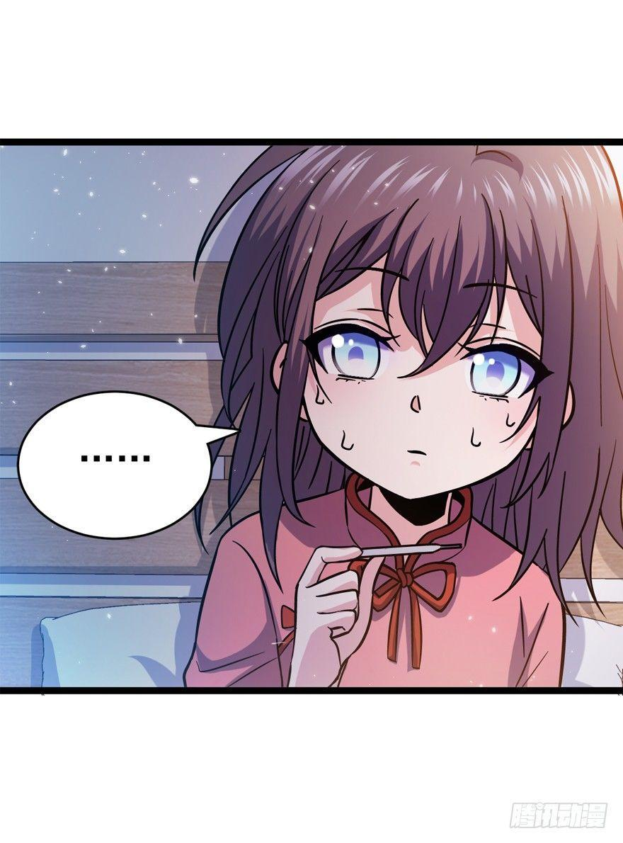 The new life of the Kuan King-ชีวิตใหม่ของราชาจอมกวน ตอนที่ 9 หน้า 6