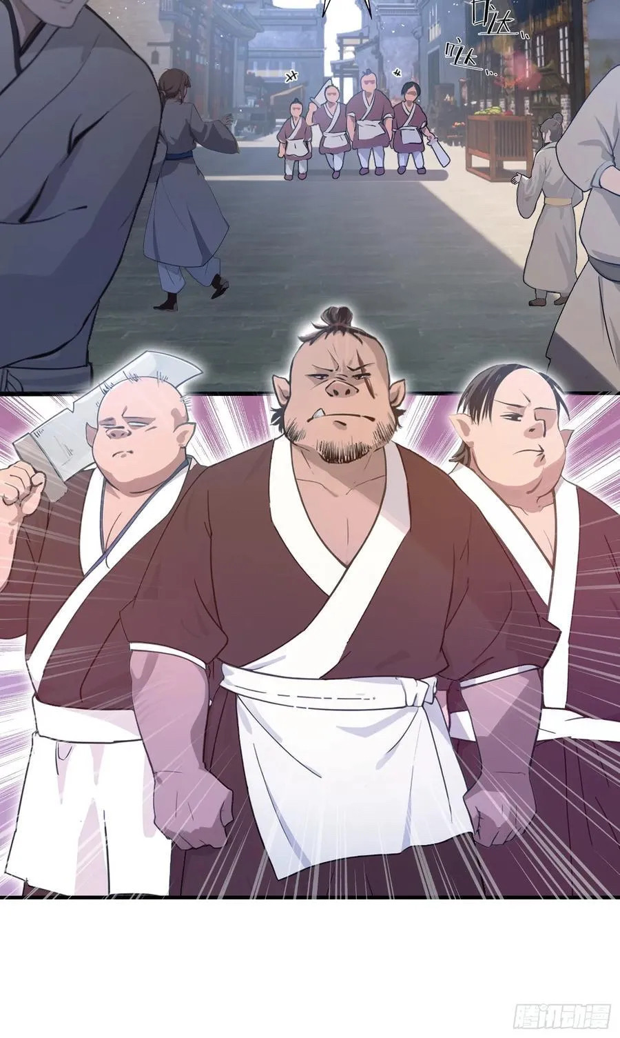 (ซ้ำกับบาทเดียว)ข้าคือปรมาจารย์ไร้เทียมทาน?ห๊ะไรนะ!!! ตอนที่ 12 หน้า 38