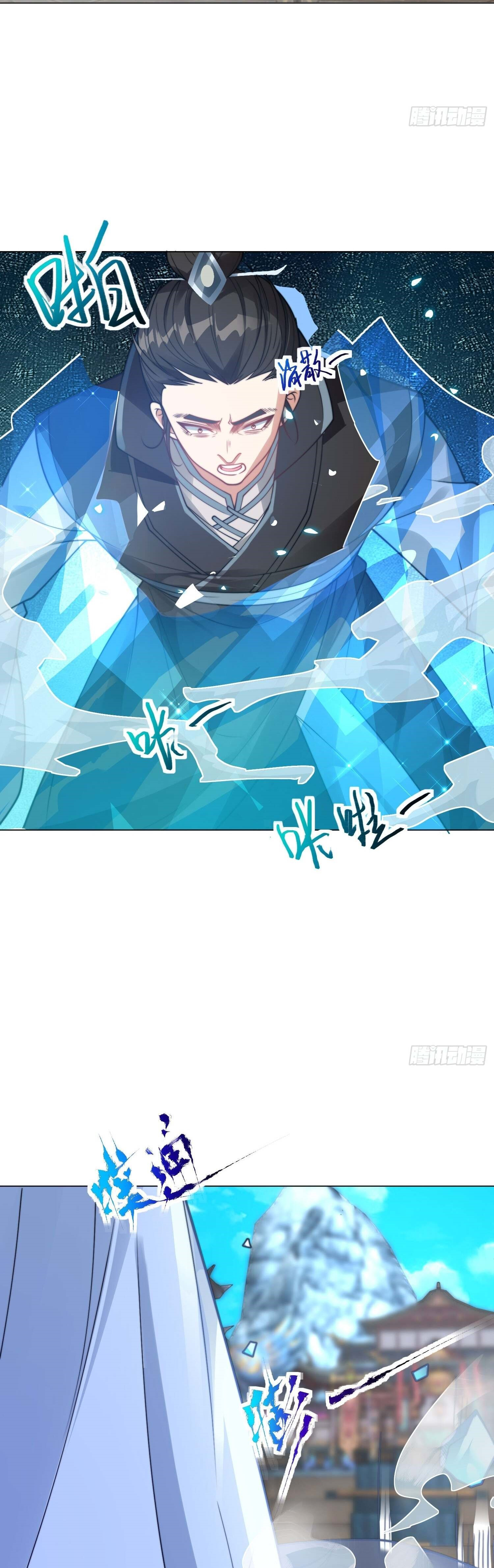 ลูกเขยที่แข็งแกร่งที่สุดในประวัติศาสตร์ ตอนที่ 2 หน้า 47