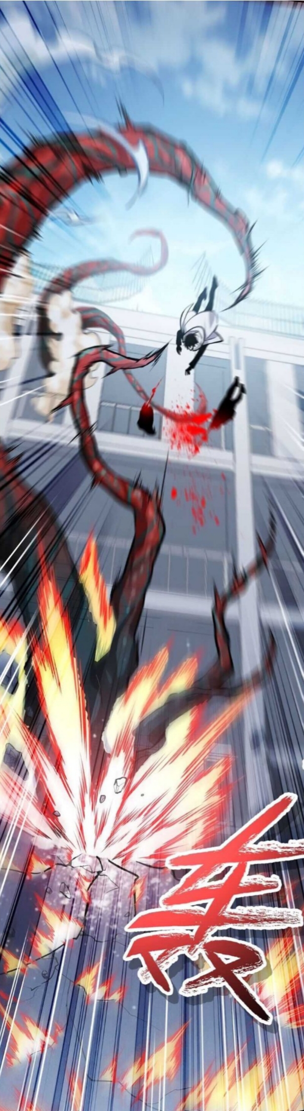 Dark sea Era จุดเริ่มต้นของยุคทะเลแห่งความมืด ตอนที่ 1 หน้า 15