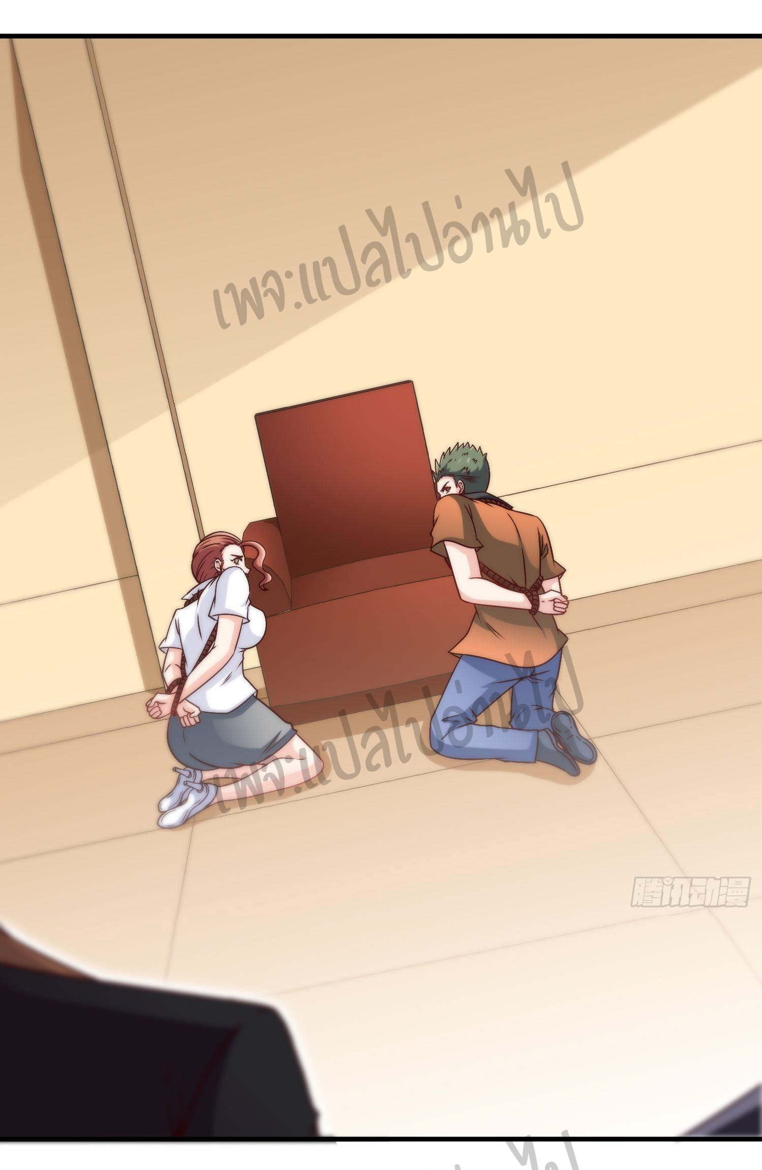 ฉันนี่แหละ "หานซานเฉียน" ตอนที่ 21 หน้า 7