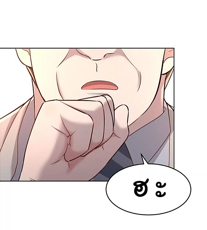 My sister is a famous star – พี่สาวฉันเป็นดาราดัง ตอนที่ 20 หน้า 39