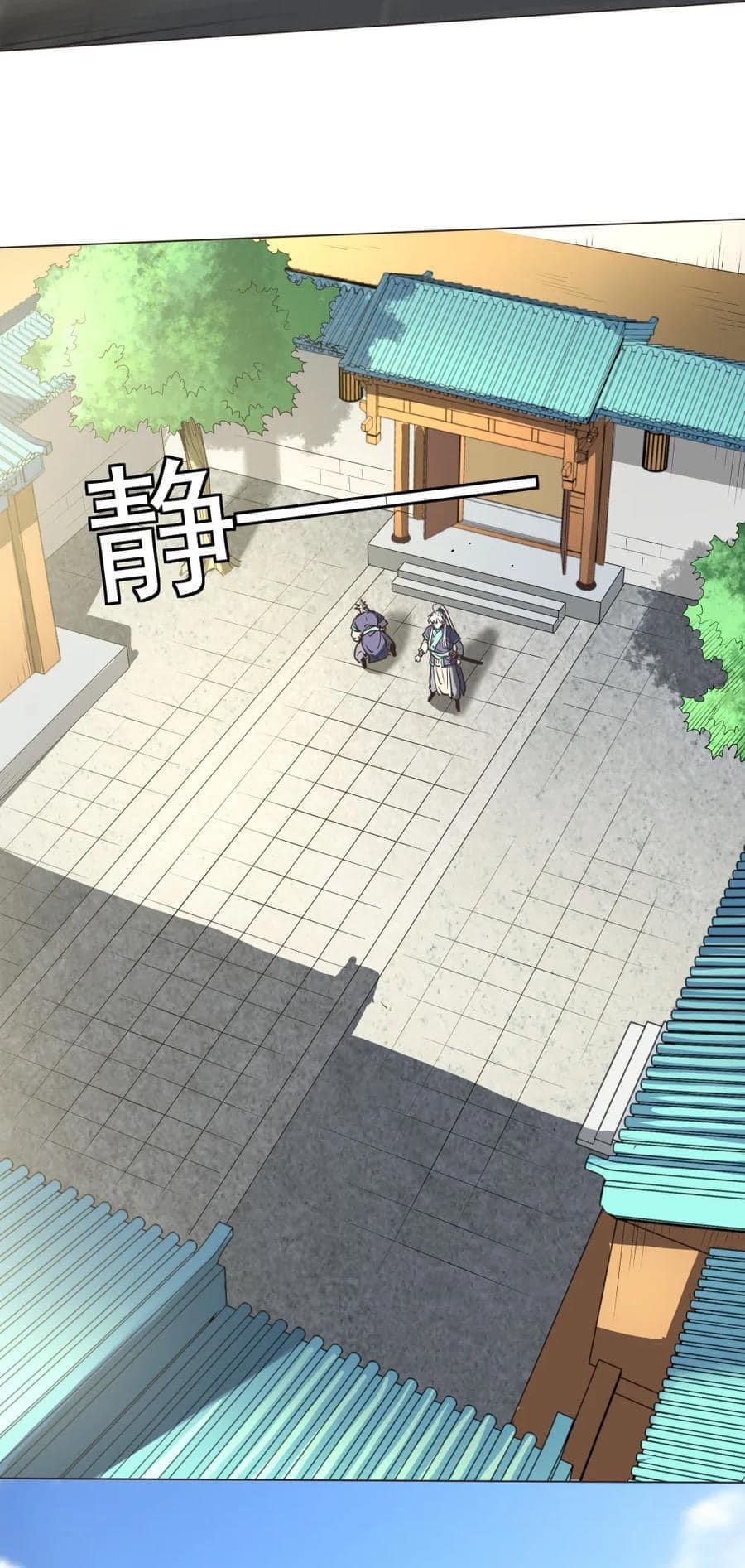 Legend of King Amata | ตำนาน ราชันย์ อมตะ ตอนที่ 27 หน้า 44