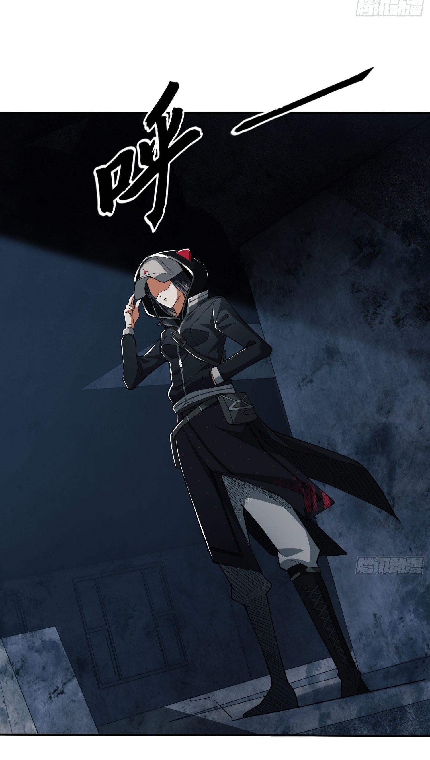 THE FIRST ORDER ตอนที่ 42 หน้า 42