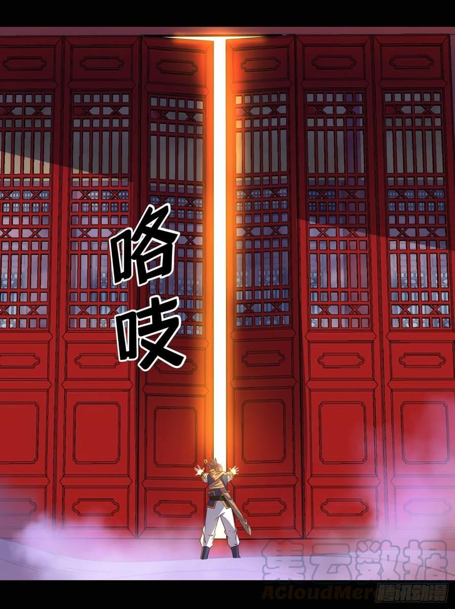 Wu ni ตอนที่ 133 หน้า 15