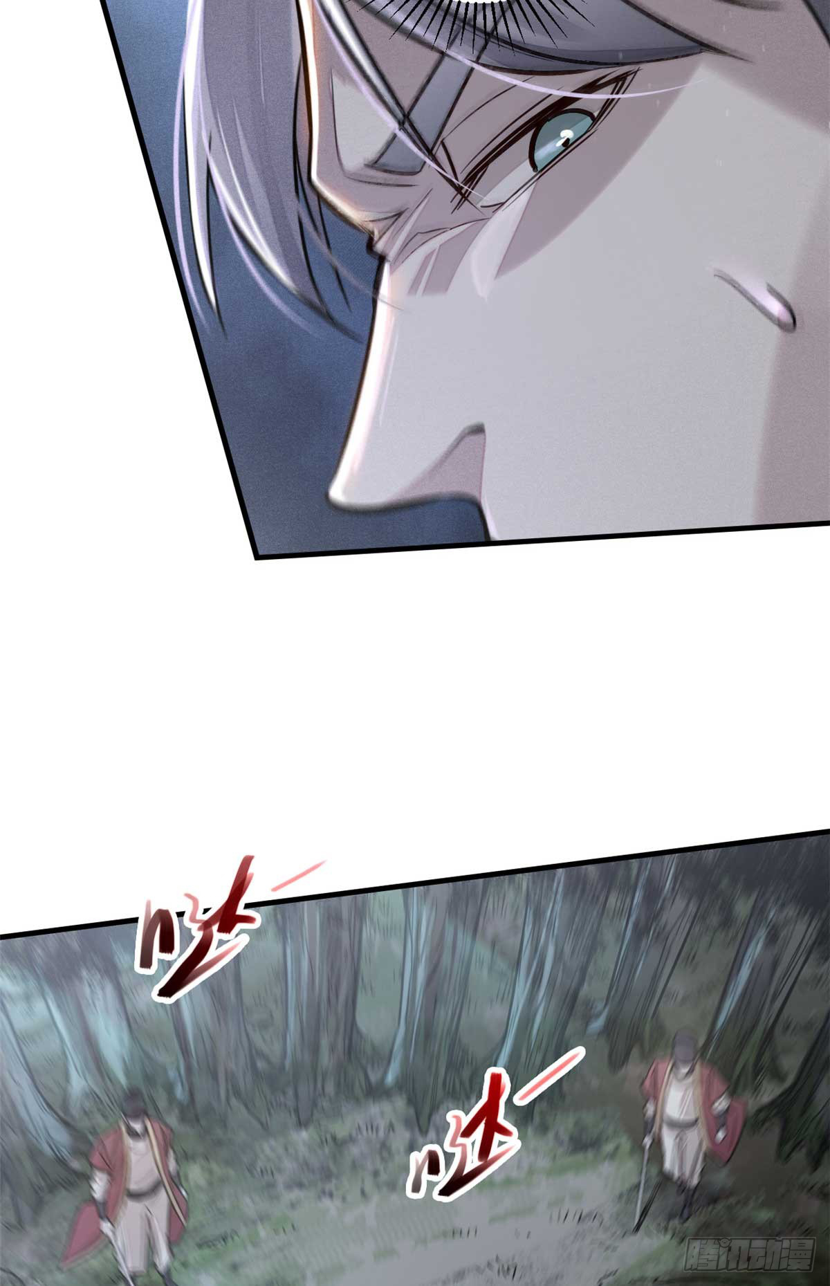 จิตปีศาจ ตอนที่ 3 หน้า 51