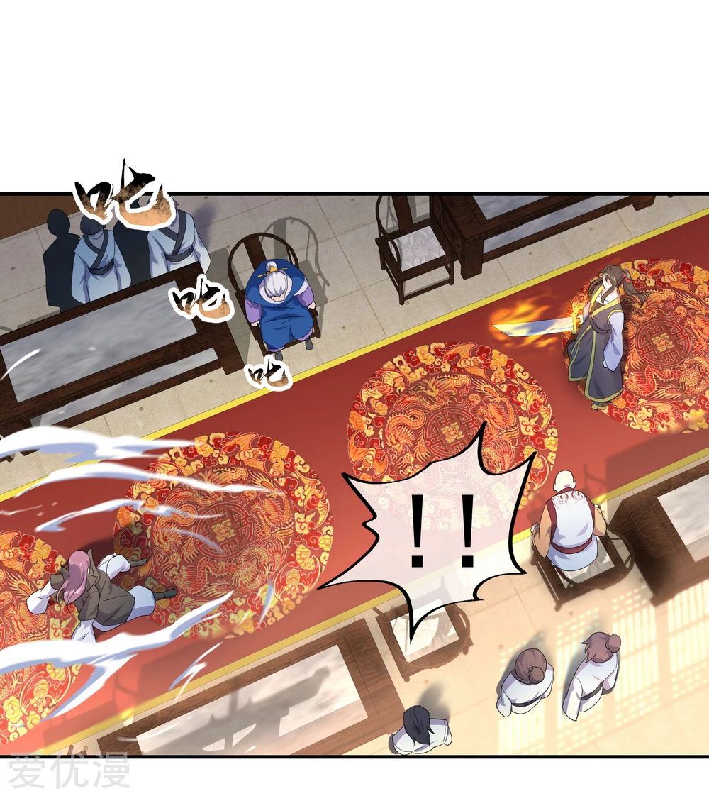 peerless battle spirit ตอนที่ 23 หน้า 18