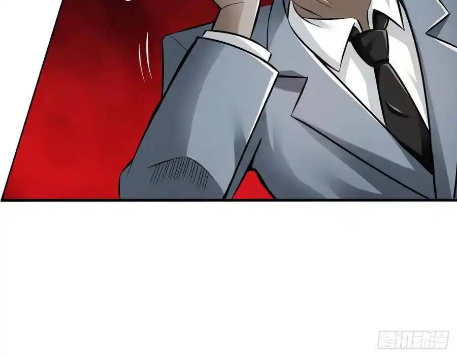 The Strongest Death System ตอนที่ 14 หน้า 43