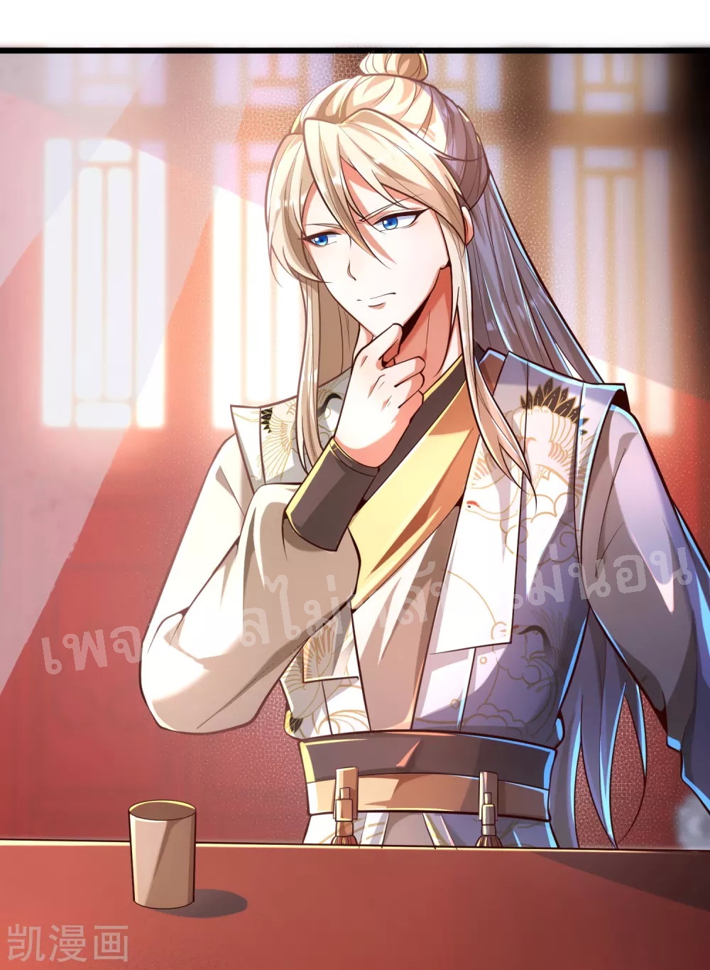 |.การหวนคืนราชันย์เทพสวรรค์ (จบแล้ว) ตอนที่ 30 หน้า 21