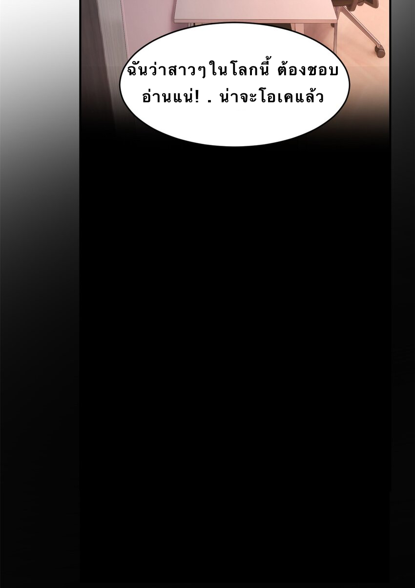 i eat soft rice in another world ตอนที่ 8 หน้า 34