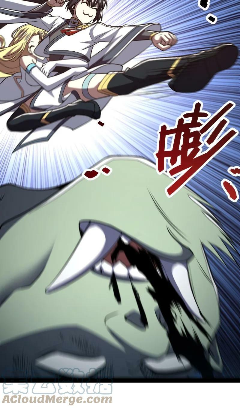 ชีวิตอันสันโดษของจักพรรดิ์หลินเกอ ตอนที่ 182 หน้า 37