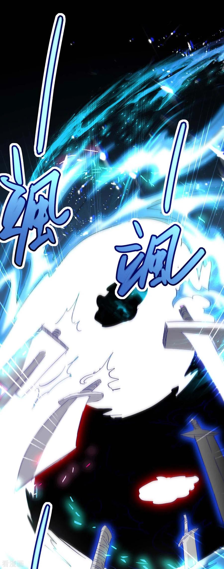 การกลับมาของจักพรรดิ์ ตอนที่ 181 หน้า 12