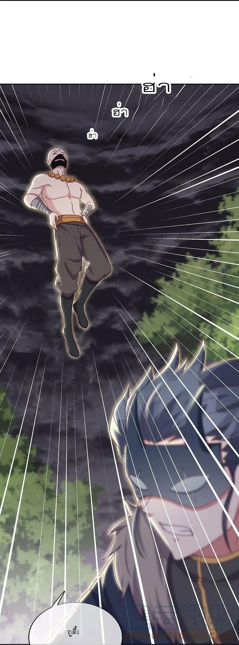 peerless battle spirit ตอนที่ 506 หน้า 33