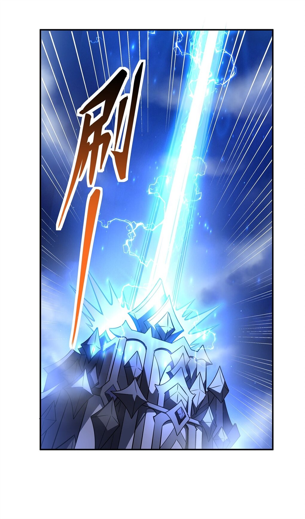 ศิษย์ของข้าล้วนมีอนาคตที่ยิ่งใหญ่ (ชนจีน) ตอนที่ 70 หน้า 18