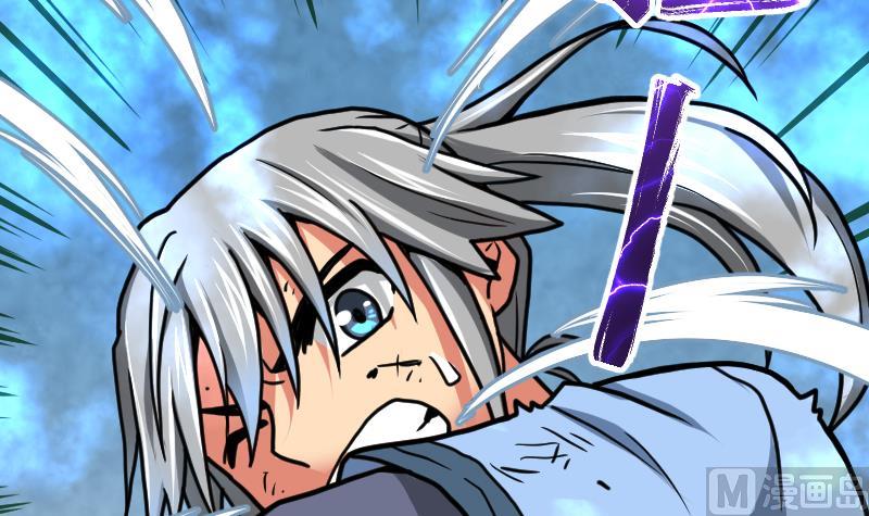 Peerless sword god เทพกระบี่ไรเทียมทาน ตอนที่ 48 หน้า 88