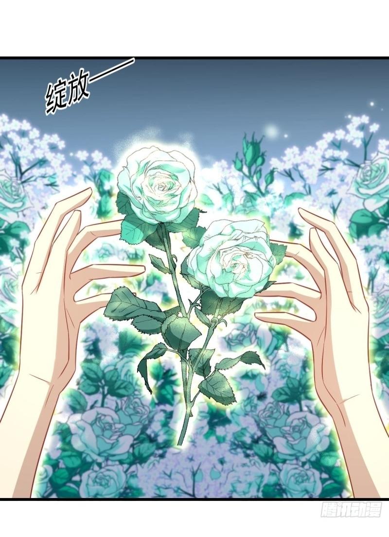 Immortal Swordsman in The Reverse World ข้าเซียนกระบี่ไม่เกาะสตรี ตอนที่ 235 หน้า 15