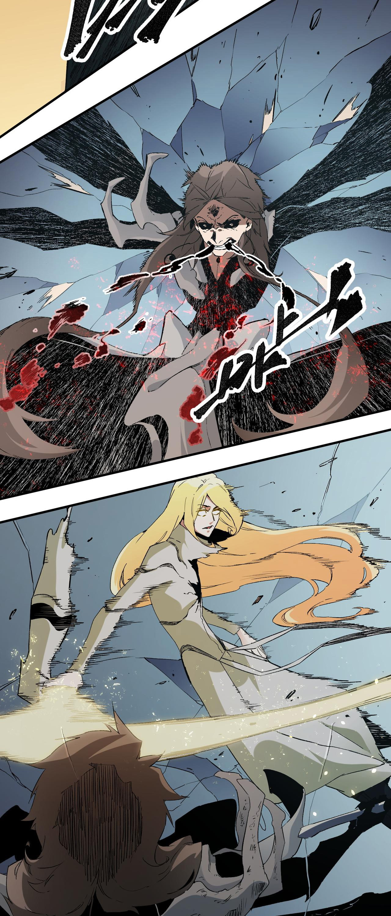 ฉันคือผู้เล่นไร้อาชีพที่สังหารเหล่าเทพ ตอนที่ 76 หน้า 27