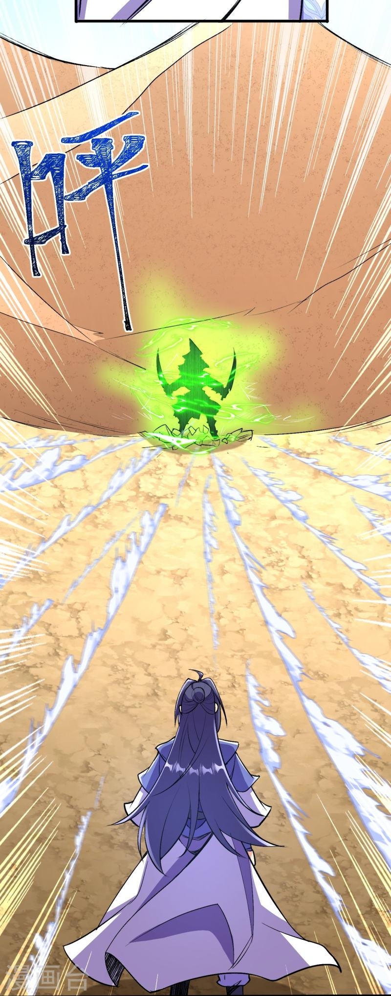 ผู้ขัดเกลาร่างกายที่แข็งแกร่งที่สุดในประวัติศาสตร์ ตอนที่ 103 หน้า 19