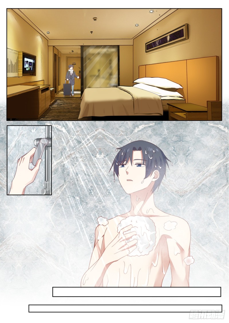 God student ตอนที่ 49 หน้า 9