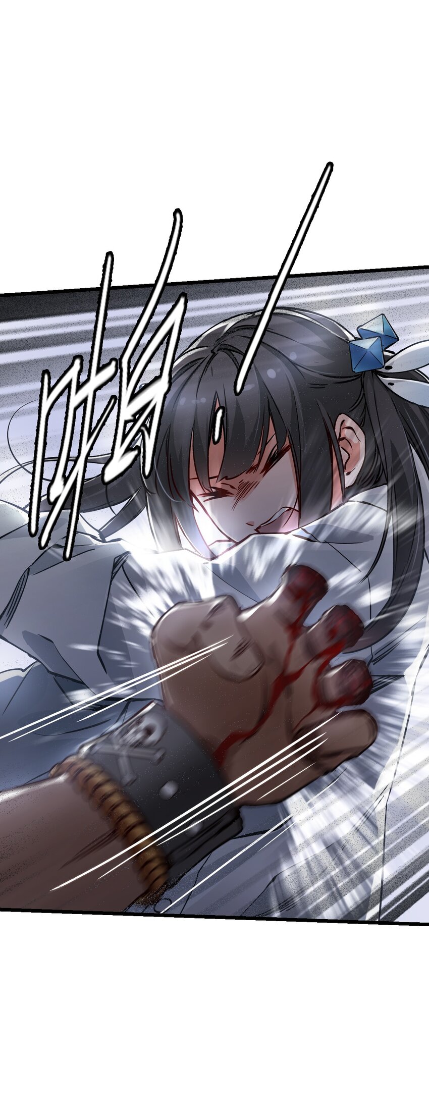 ช่างกล วันสิ้นโลก (Apocalypse Mechanic) ตอนที่ 7 หน้า 3