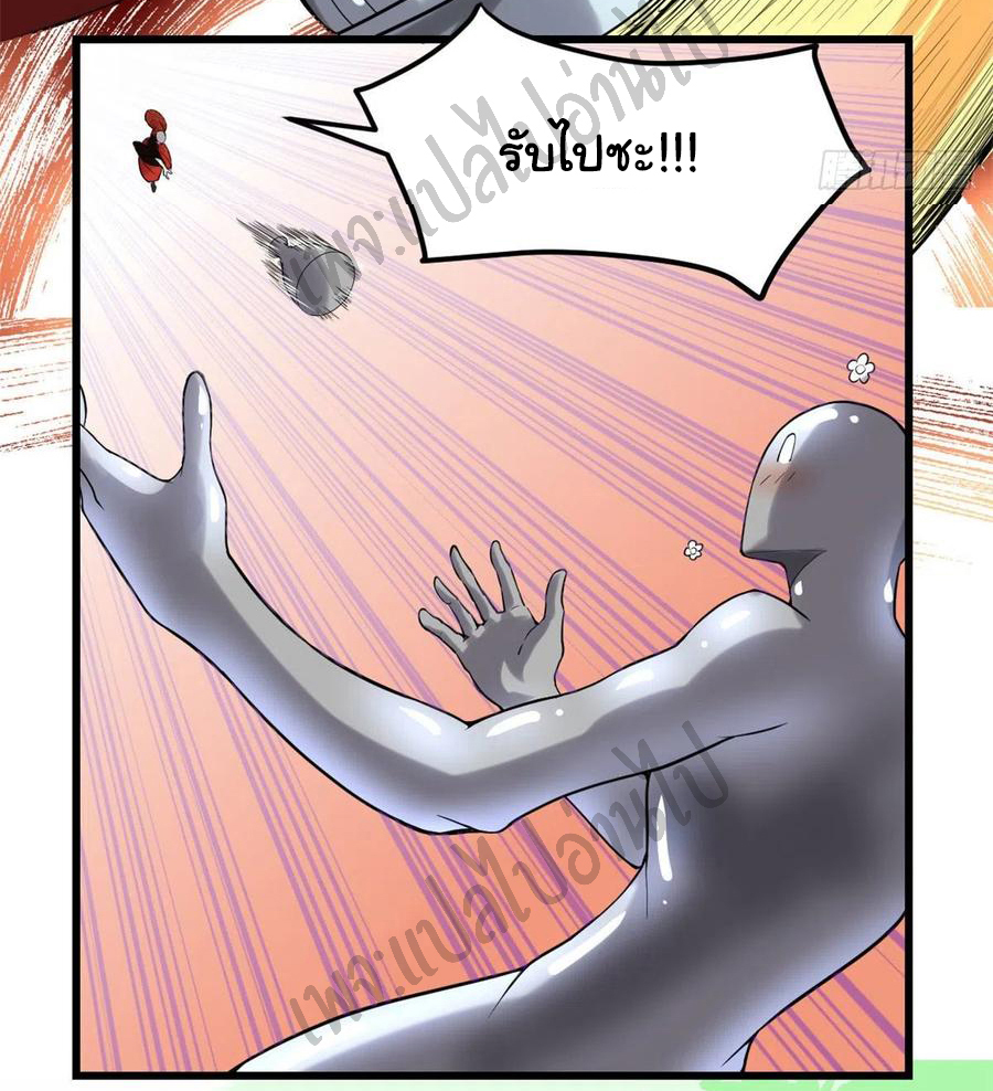 I might be a fake fairy ตอนที่ 136 หน้า 6