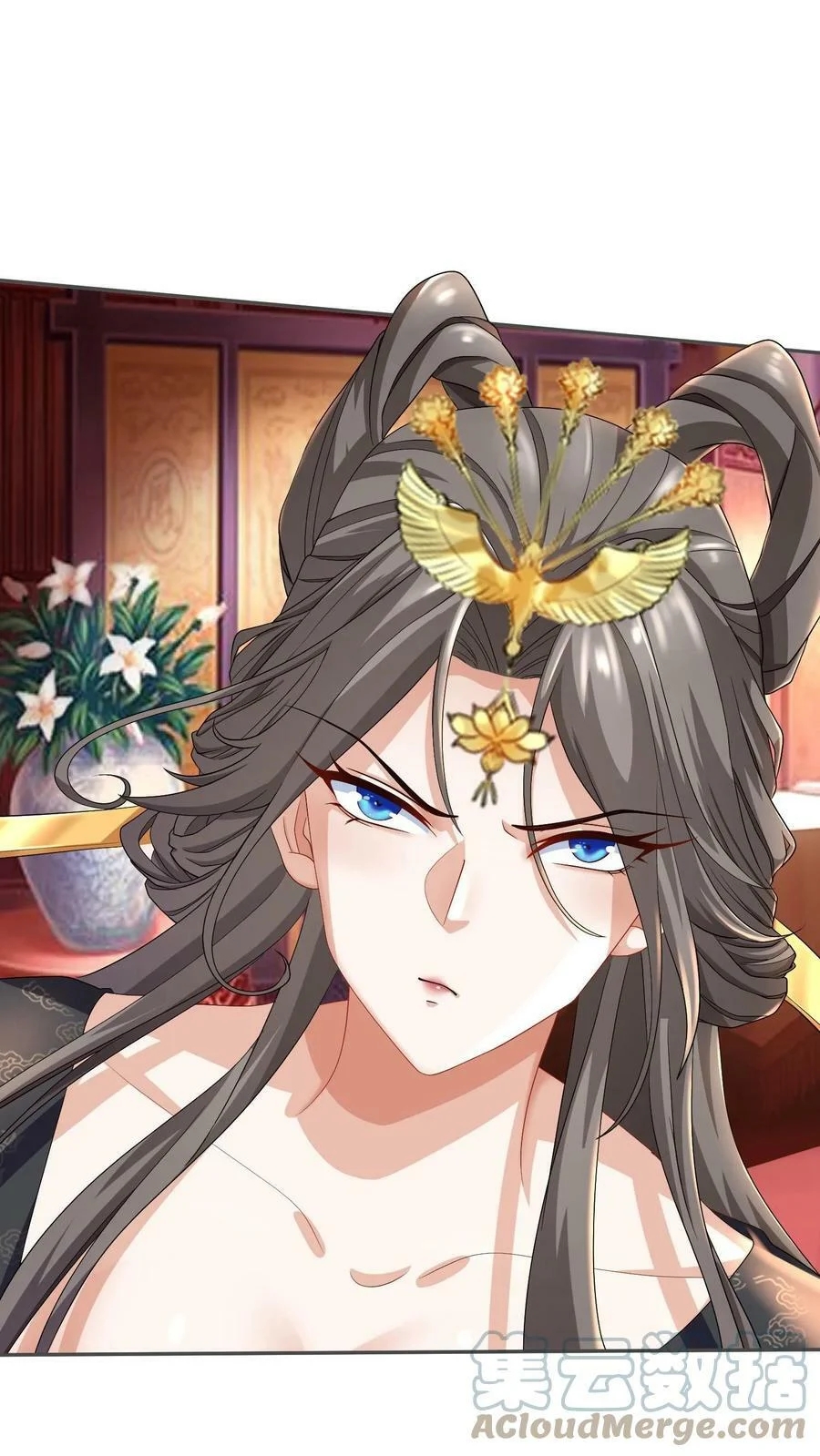 ข้าถูกอัญเชิญมาเพื่อช่วยจักรพรรดินี (ยังไม่ชนฉบับ) ตอนที่ 3 หน้า 16