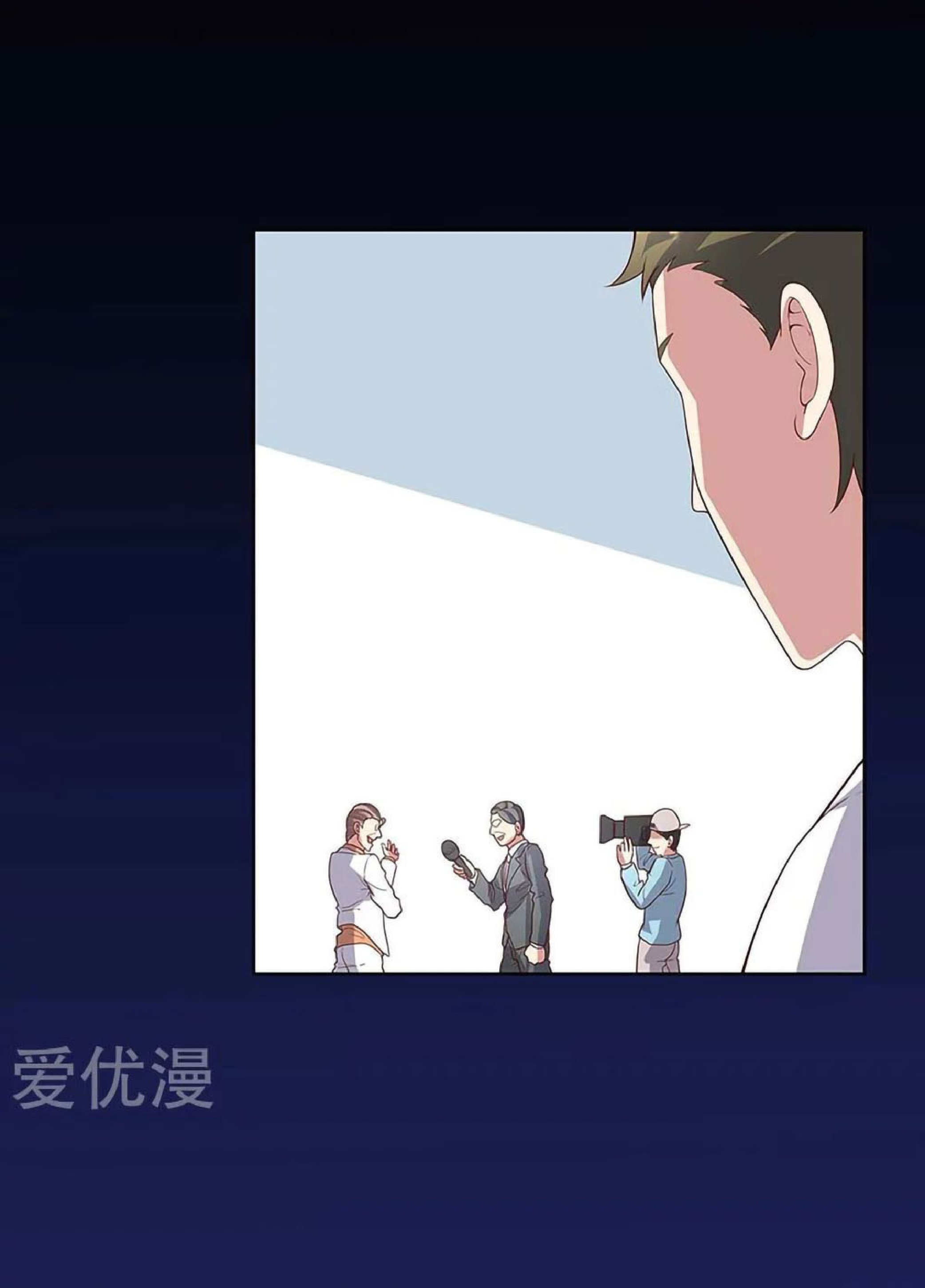 โครตเกรียนเซียนโอสด ตอนที่ 141 หน้า 13
